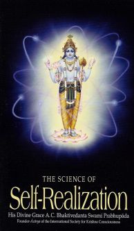 The Science of Self Realization (Soft)